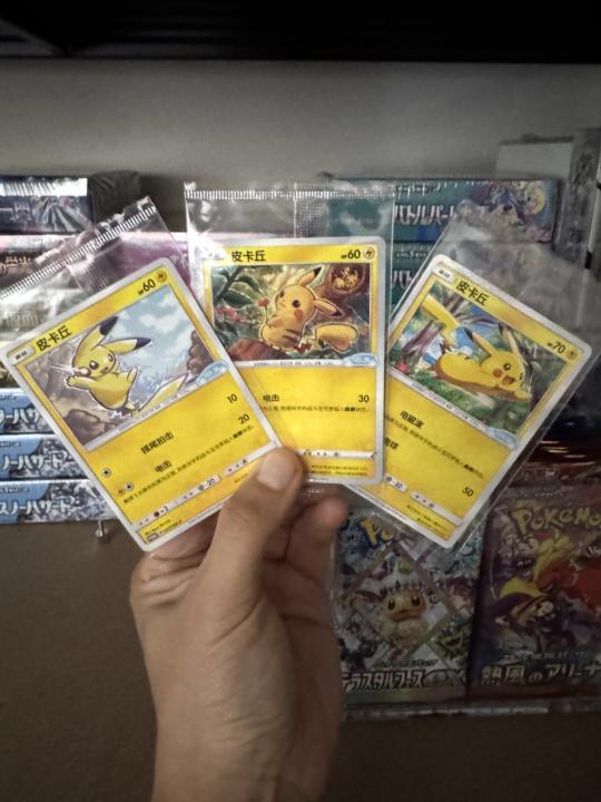 Share your Favorite Pokemon & Win 3 Promos! - LAST DAY 8/22
