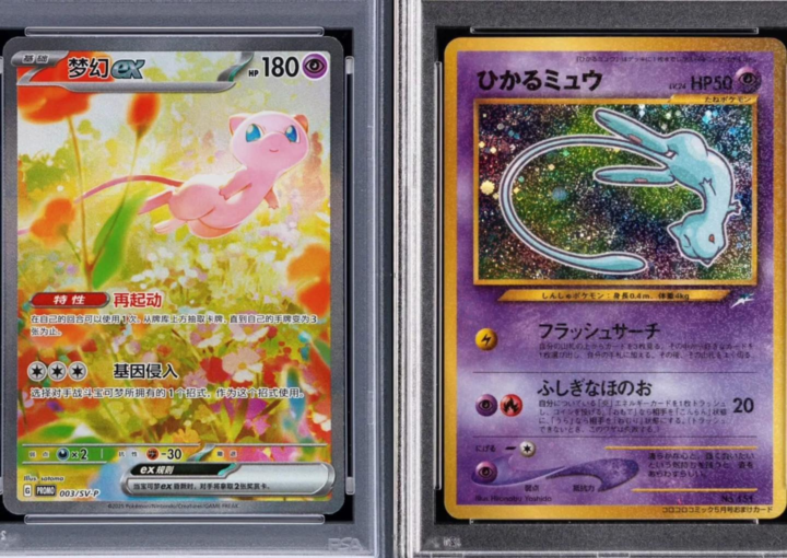 Which Mew would you pick?