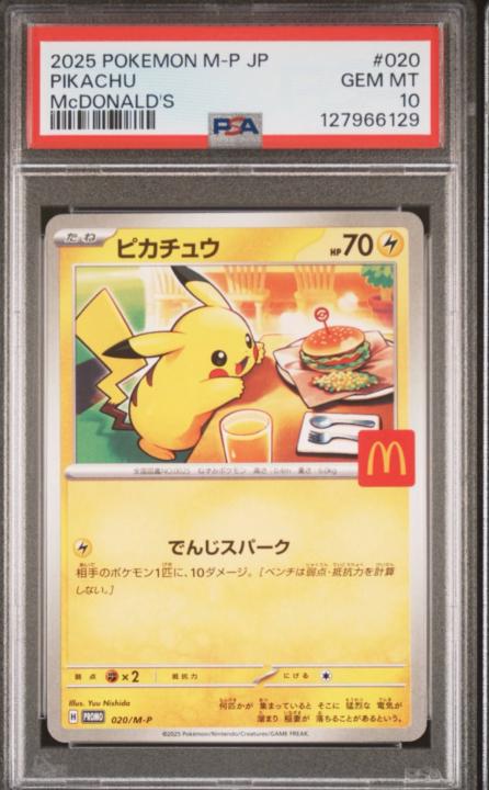 PSA 10 Burgerchu McDonald’s Pikachu hot buys! 