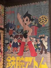 Ayumu Nagano