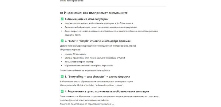 Снежина Вътева