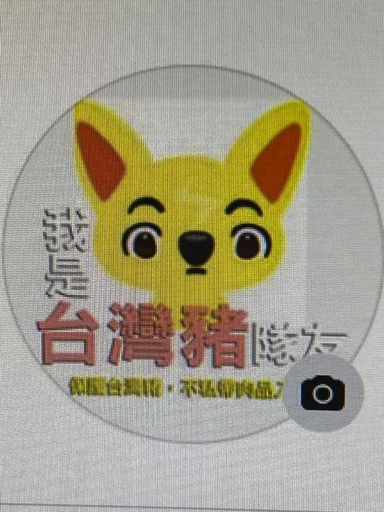 淑瀞 郭