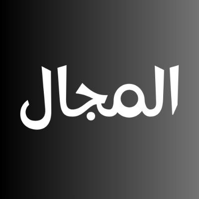 Muhamed Al Adlan