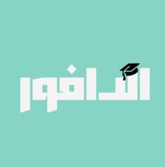 Aldafor A