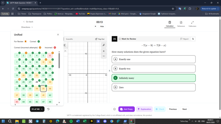 1/3/26 (Again, technically)