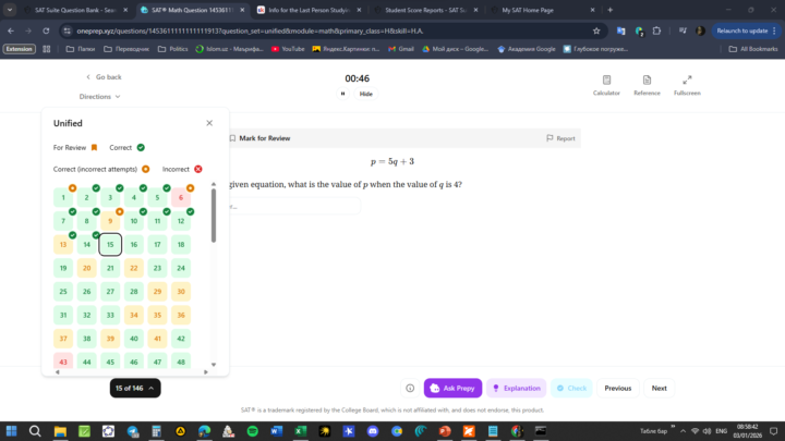 1/2/26 (Technically)