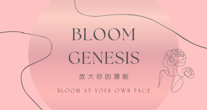 Bloom Genesis 私酷研究室