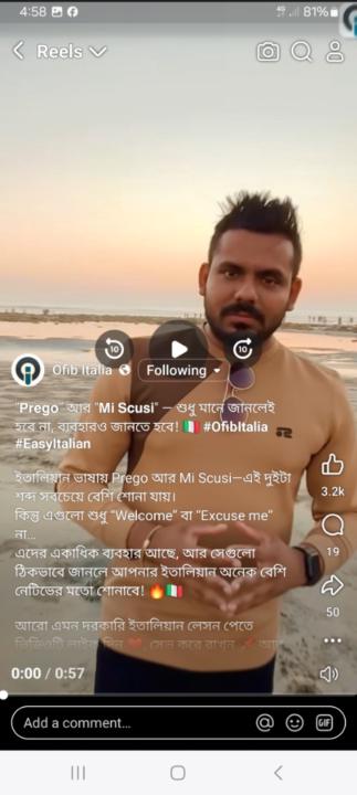 Abdul Muktadir Mandal