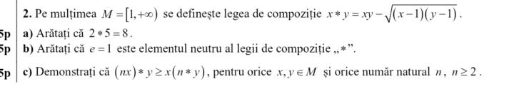 Legi de compoziție