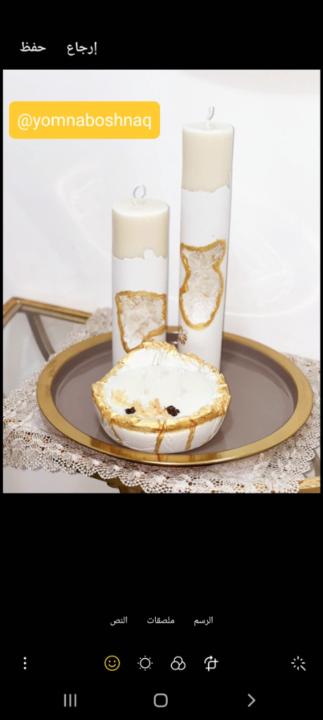 قتيبة جبارين بشناق