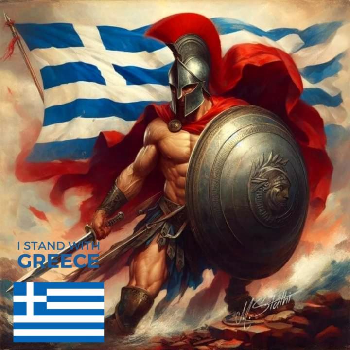 Έλλην Σια