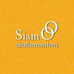 Siam Clmt