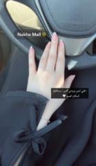 Maryam Al brahim