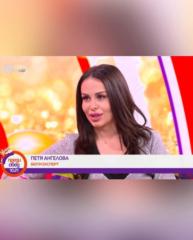 Петя Ангелов