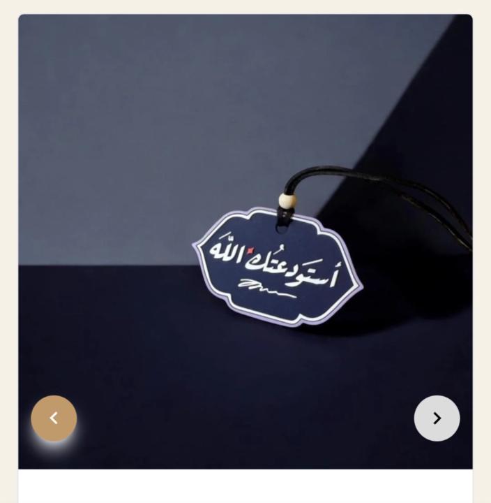 Mohammed Abdulrahman