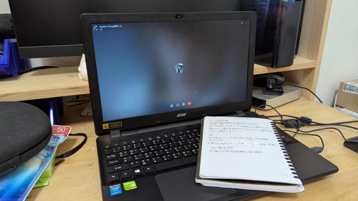 成功邁出第一步