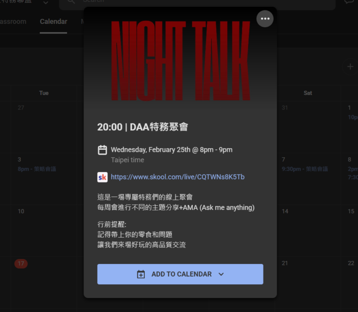【特務任務】優化你的Calendar介面