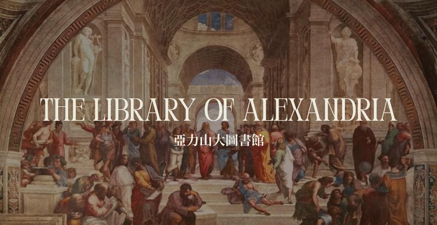 The Library | 優質社群推薦