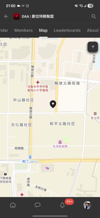哪個特務住在烏魯木齊我很好奇
