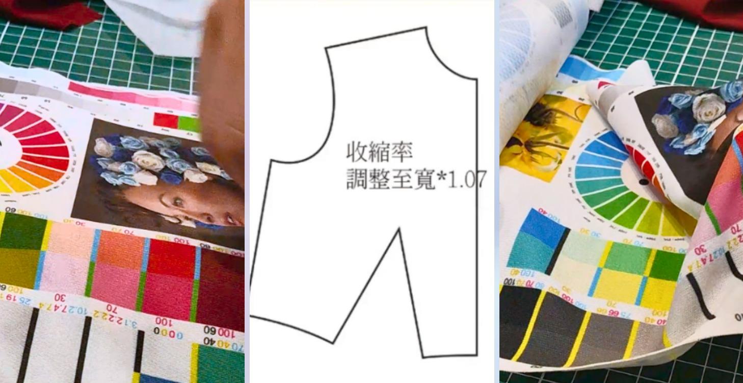 布料印刷-常用印刷布料 /手感與顯色度 /收縮率的調整