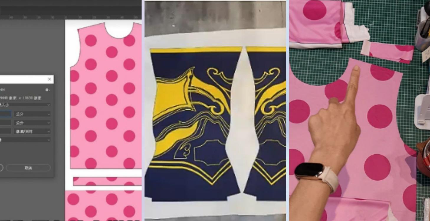 布料印刷-常用的布料印刷廠 /布料代印注意事項 /裁片雷切的好處