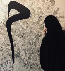 Mona Almotiri