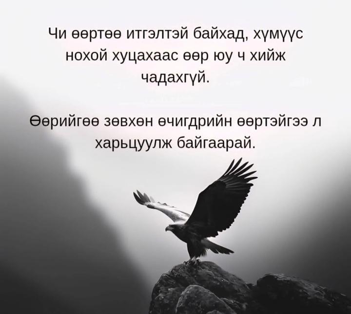 Tuvshinjargal Tuvshee