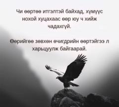 Tuvshinjargal Tuvshee