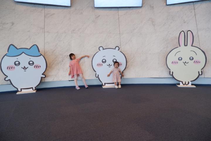 Linh An