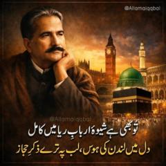 Husnain Jutt