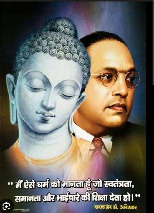 Raj Bahadur