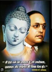 Raj Bahadur