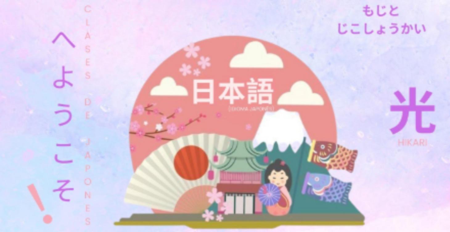 ¡A presentarnos!・じこしょうかいしましょう！