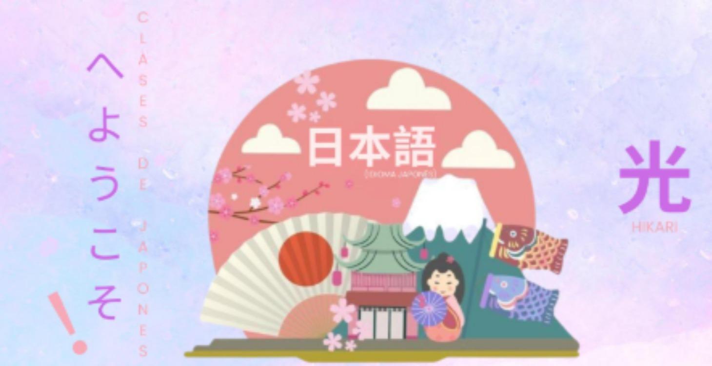 ようこそ！¡Bienvenidos!