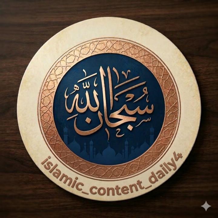 Islamic Content Daily