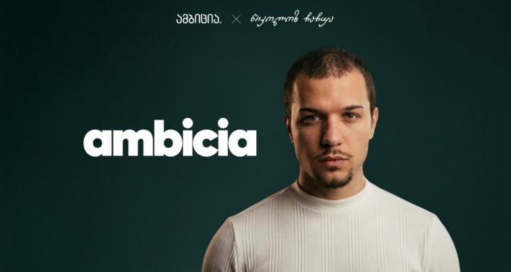 ambicia