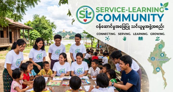 Service-Learning