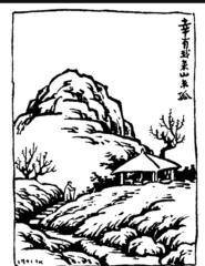 Ara Li