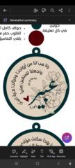 Abeer AlShehri