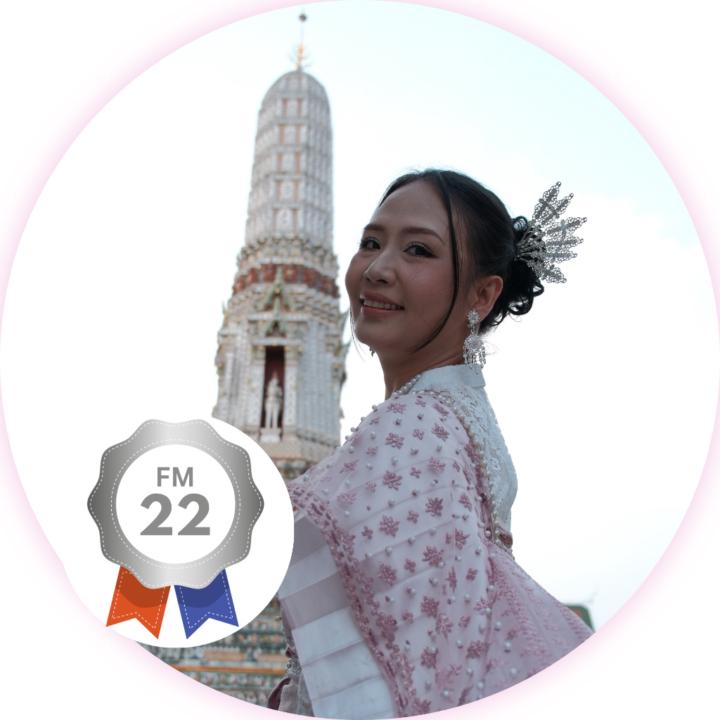 Thu Vu