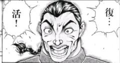 子揚 林