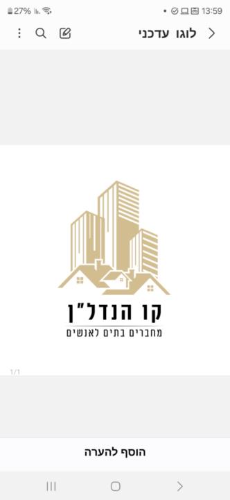שמעון מנגיסטו