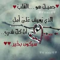Ragad Ahmed