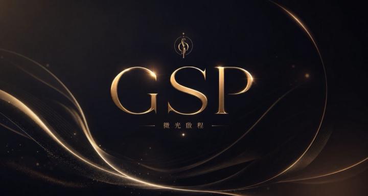 微光啟程｜30天 打造你的第二份收入系統