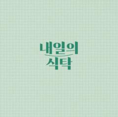 Serin Kim