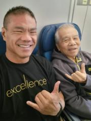 Ernest Chang