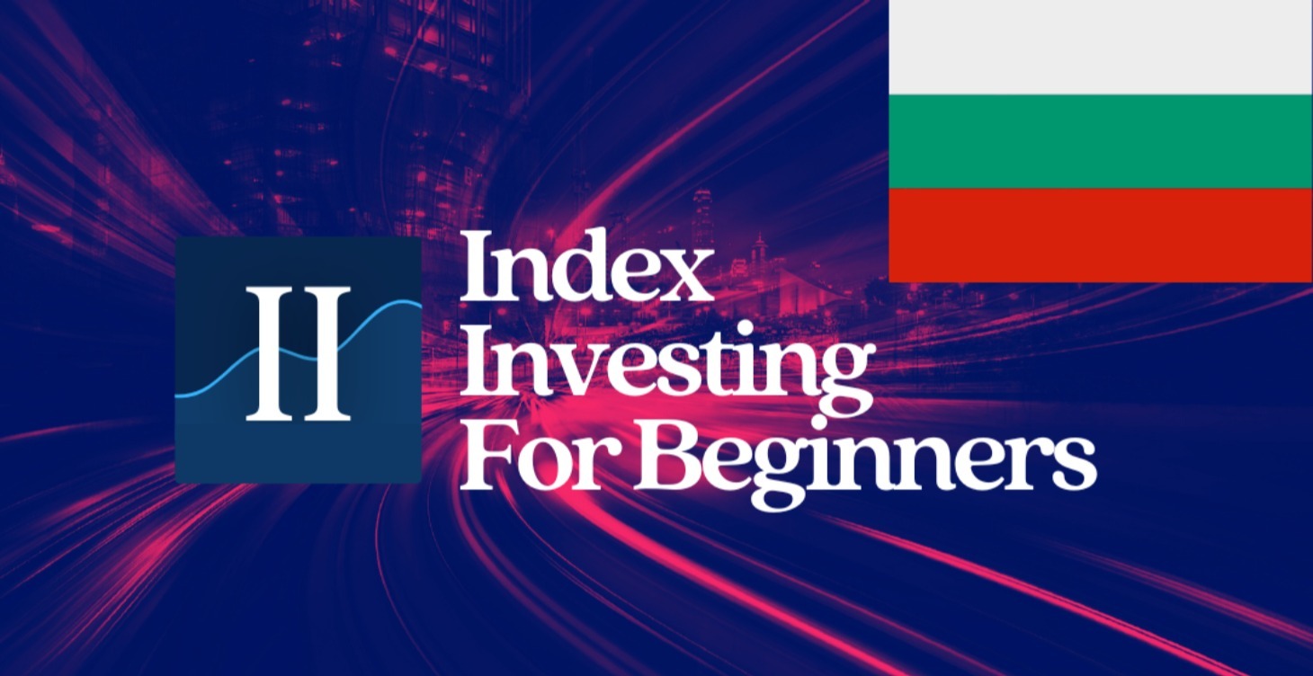 Bulgaria - Index Investing for Beginners