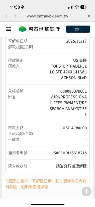 90天挑戰出金 +????? 心得