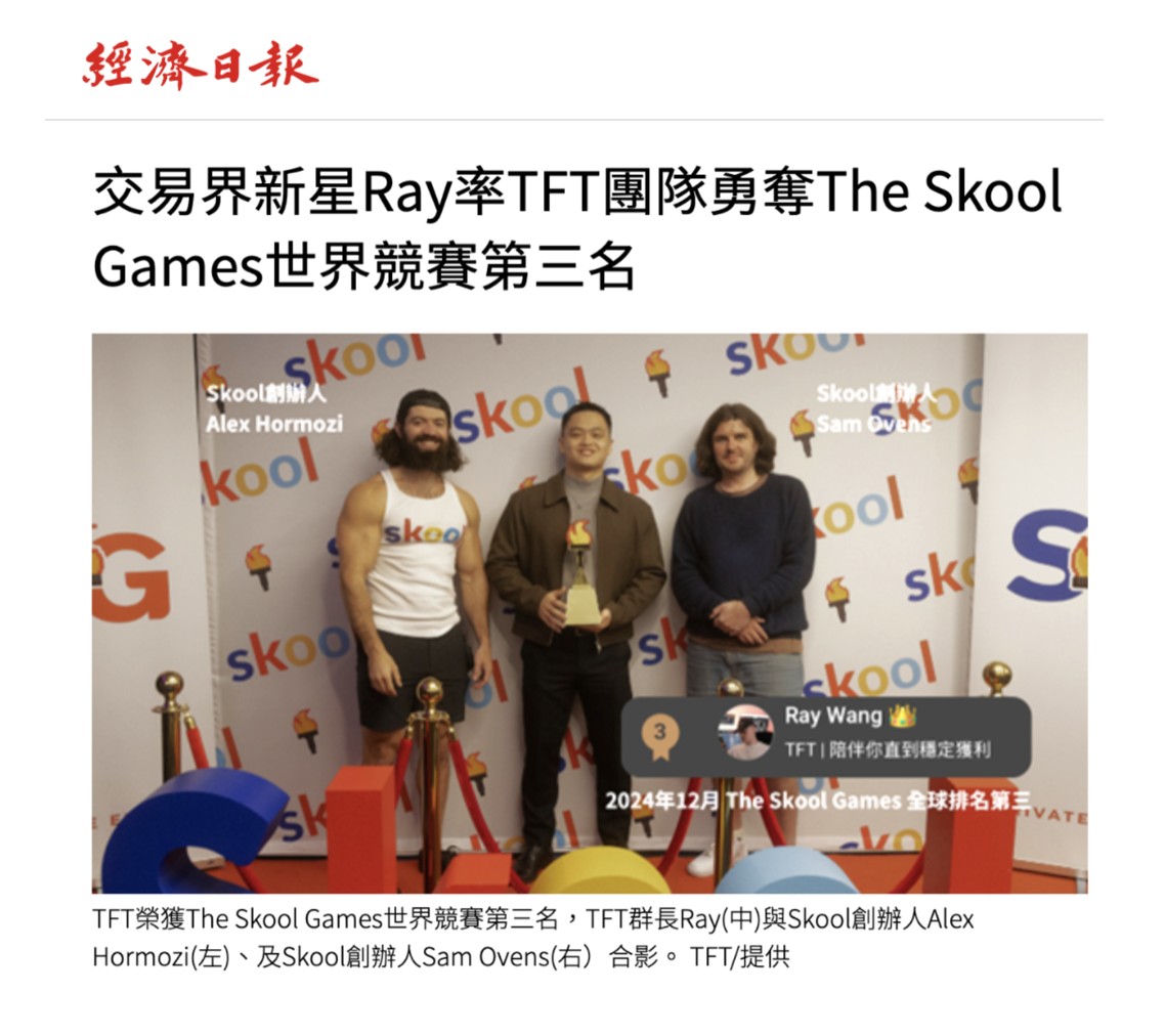 炒股黑客