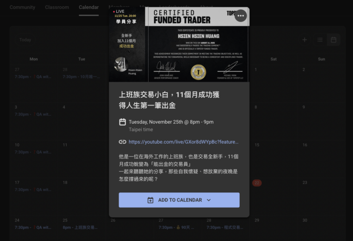 🛎️公告：本月Ray公開直播時間11/25（二）20:00